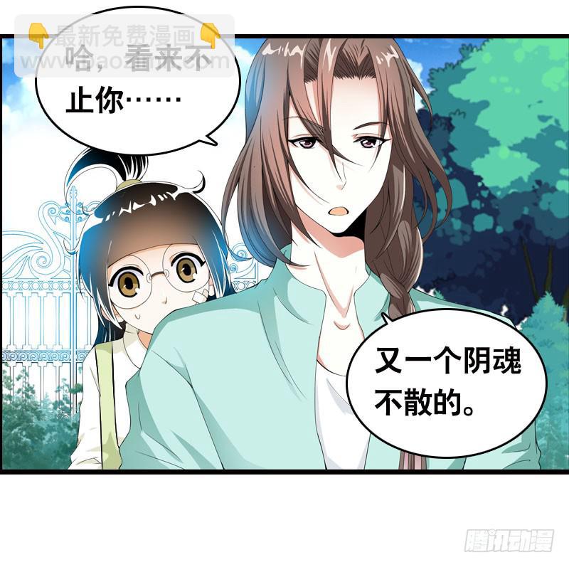 028 大家一起来&hellip;&hellip;-第28话