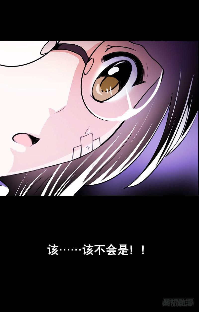 030 我要不要惩罚你呢？-第30话