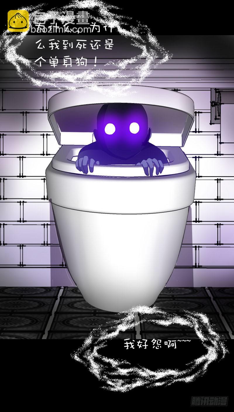 030 我要不要惩罚你呢？-第30话