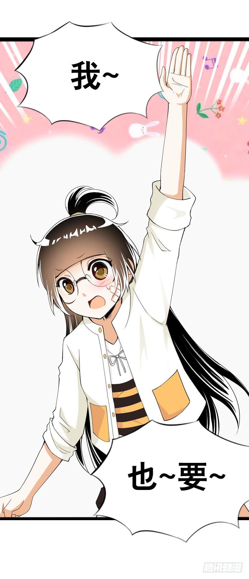 030 我要不要惩罚你呢？-第30话