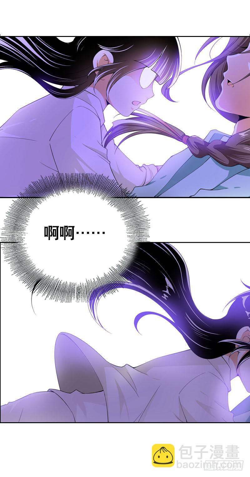 030 我要不要惩罚你呢？-第30话