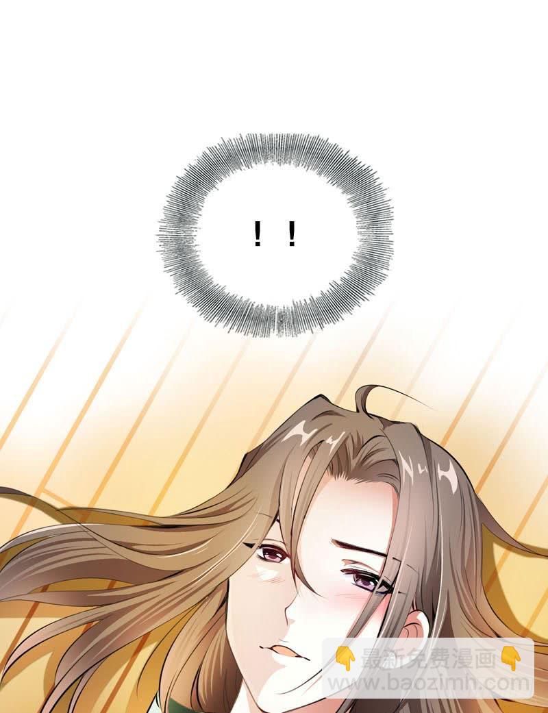 030 我要不要惩罚你呢？-第30话