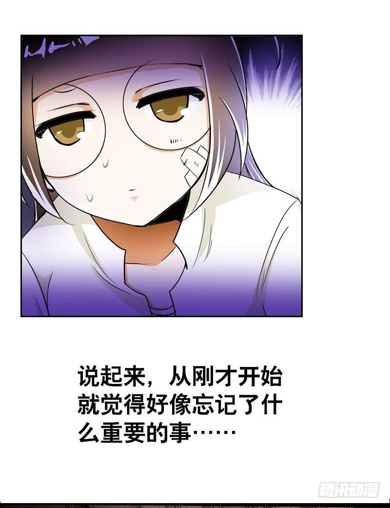 030 我要不要惩罚你呢？-第30话