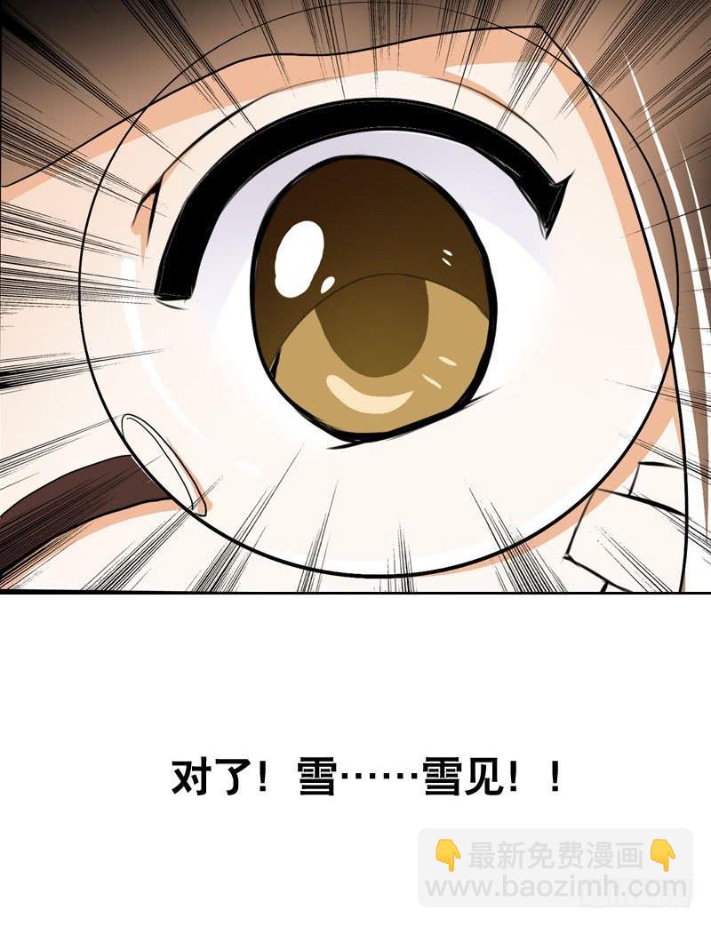 030 我要不要惩罚你呢？-第30话