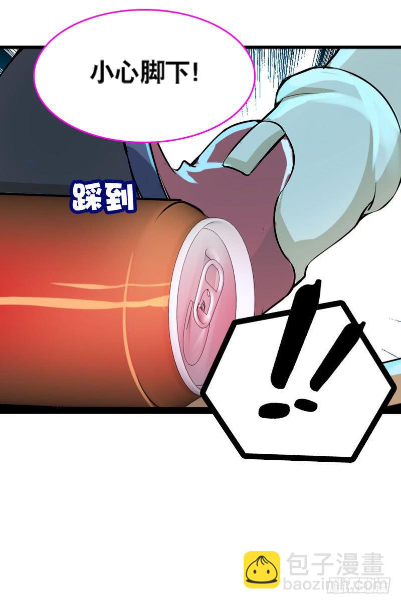 004 霉运缠身怪我咯？-第4话