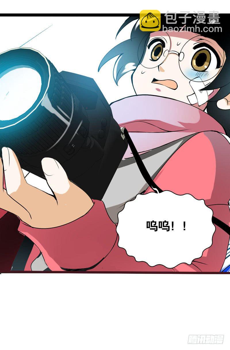 004 霉运缠身怪我咯？-第4话