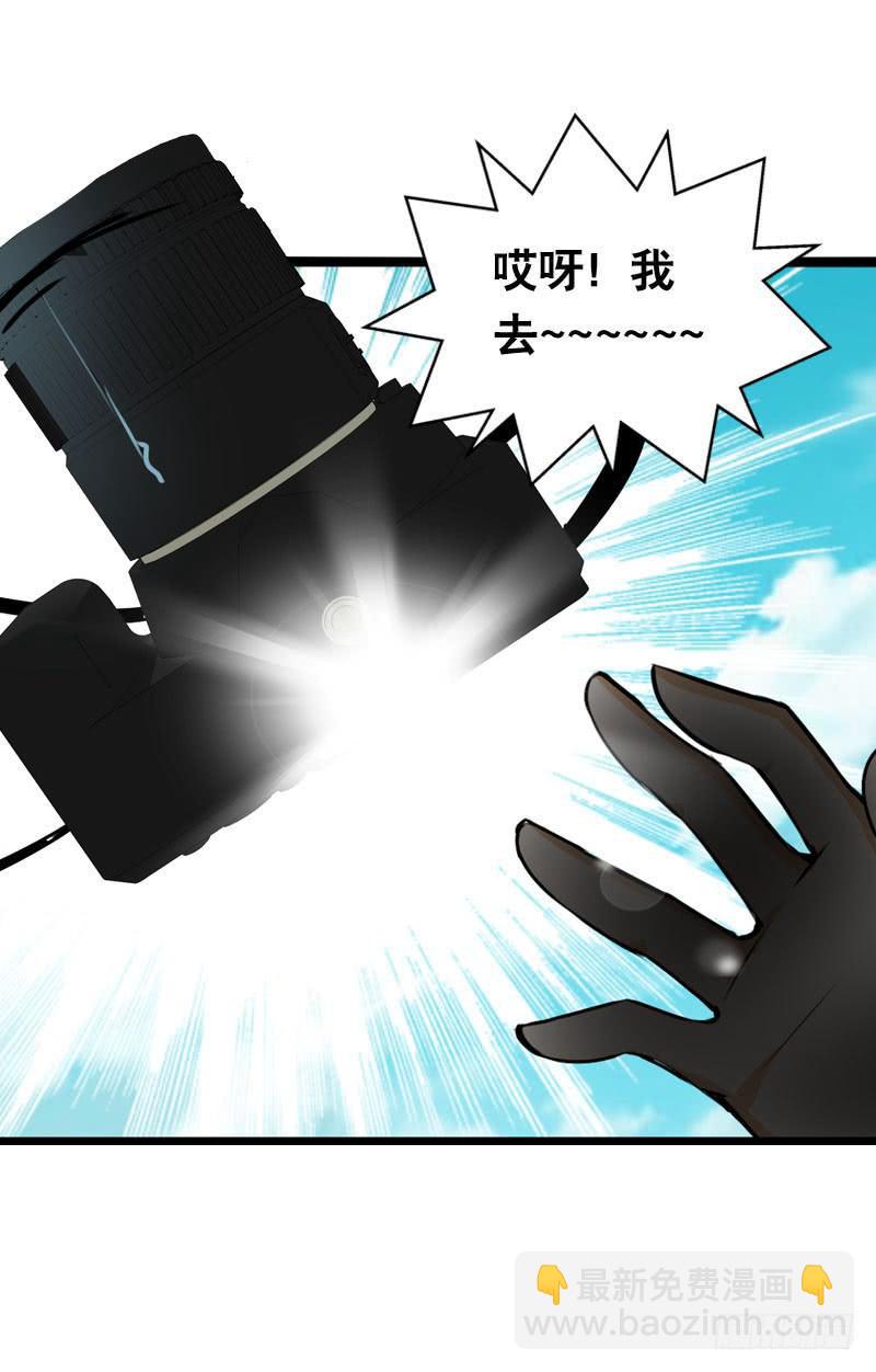 004 霉运缠身怪我咯？-第4话