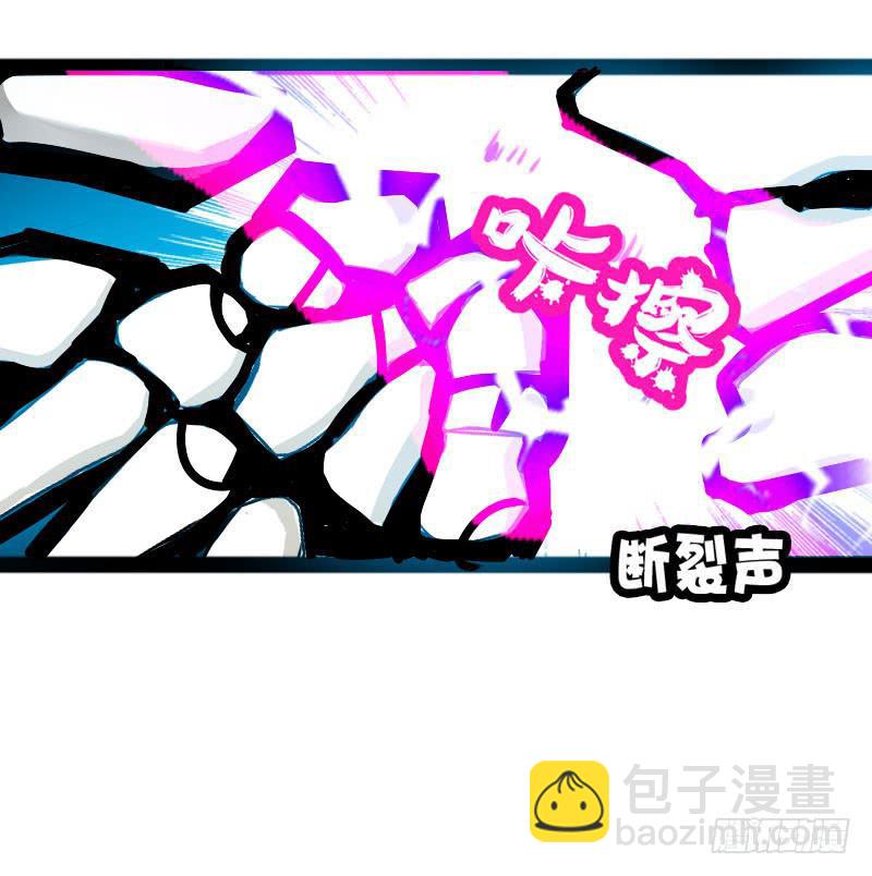 004 霉运缠身怪我咯？-第4话