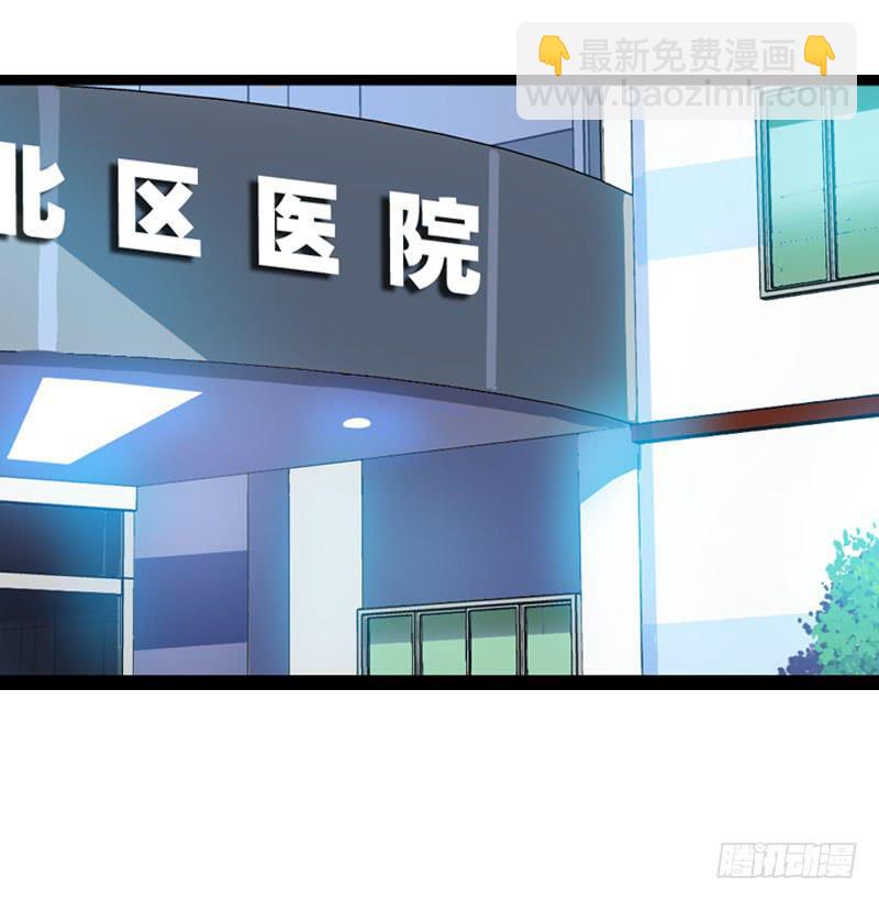 004 霉运缠身怪我咯？-第4话