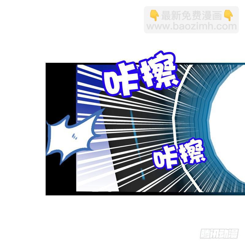 004 霉运缠身怪我咯？-第4话