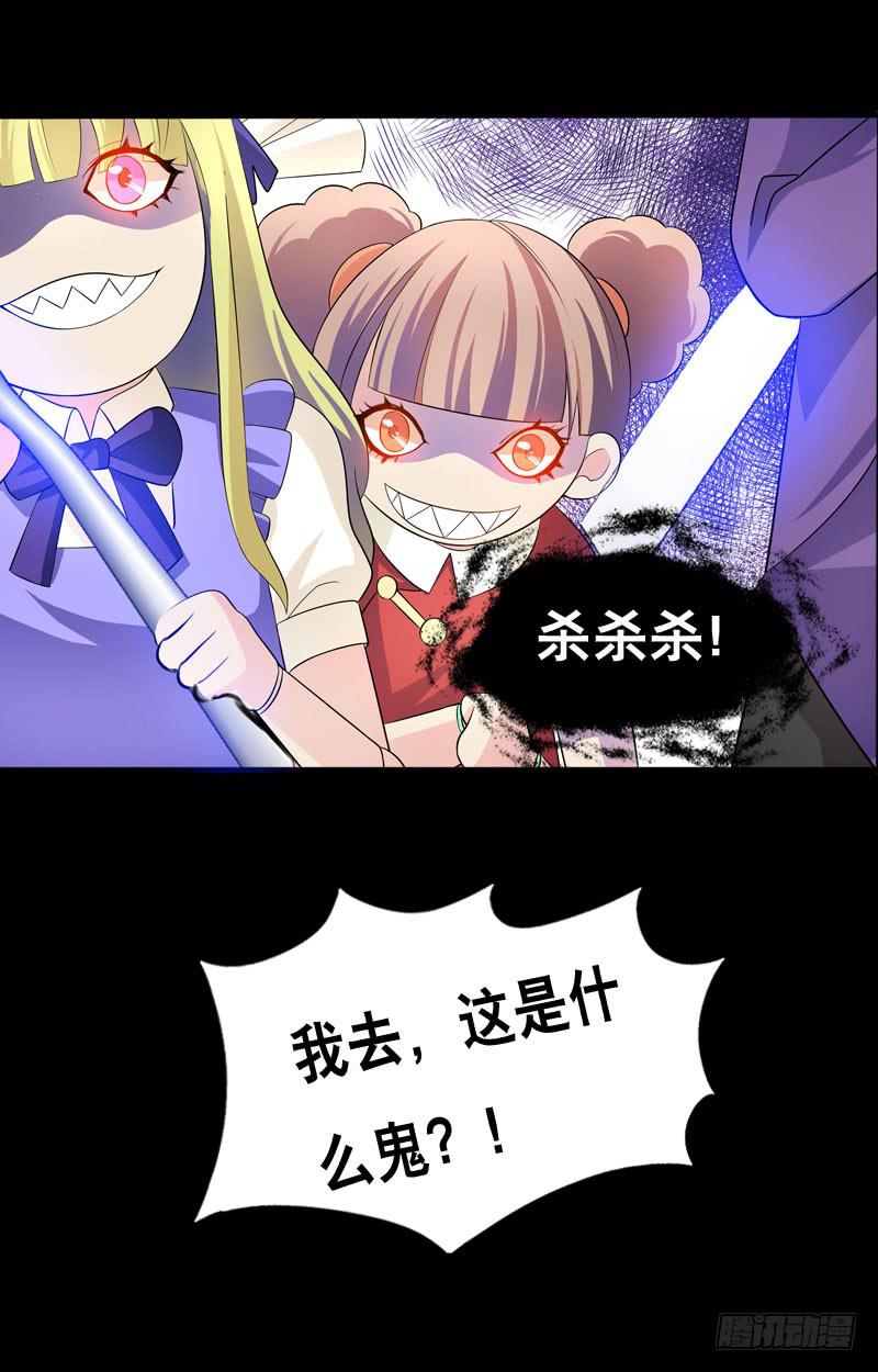 032 觉得变帅了是错觉-第32话