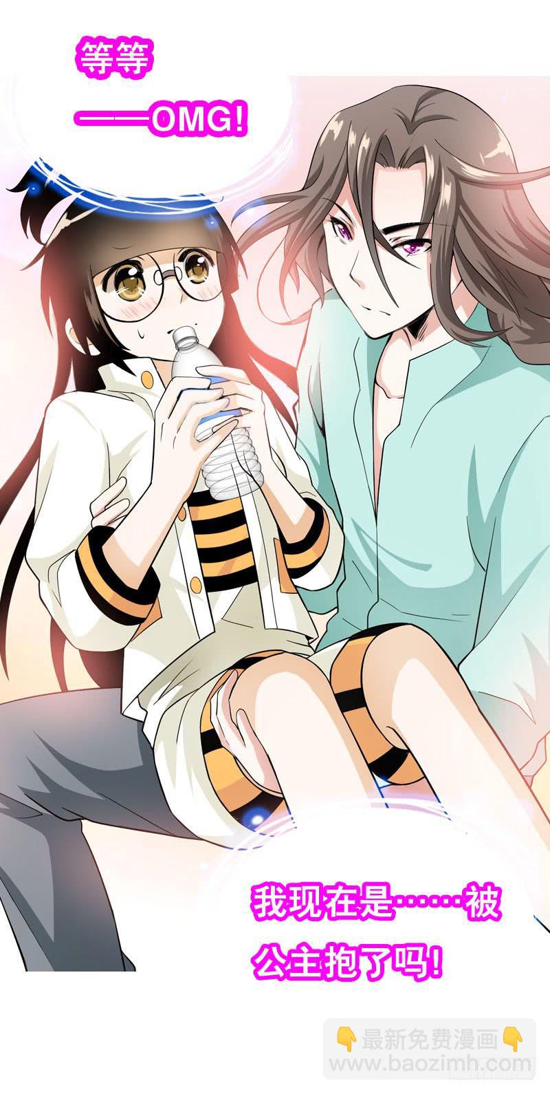 032 觉得变帅了是错觉-第32话