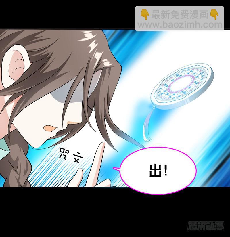 032 觉得变帅了是错觉-第32话