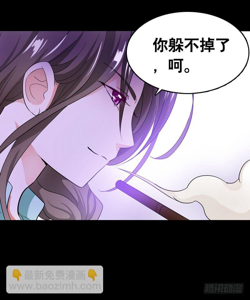 032 觉得变帅了是错觉-第32话