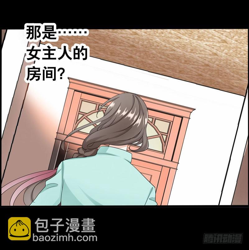 032 觉得变帅了是错觉-第32话