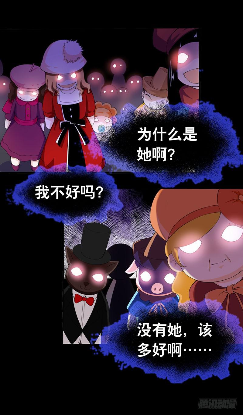 032 觉得变帅了是错觉-第32话