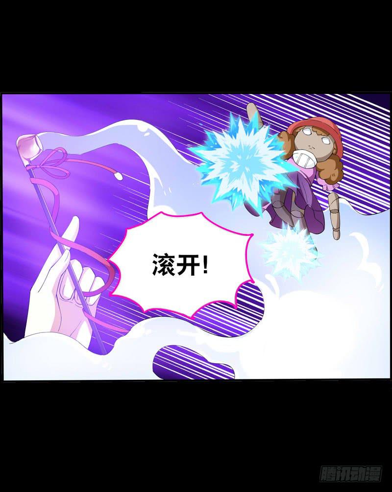 032 觉得变帅了是错觉-第32话