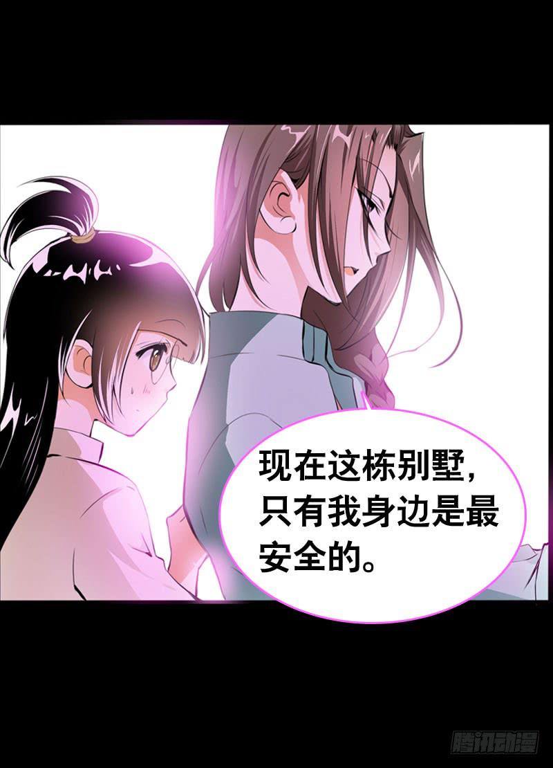 032 觉得变帅了是错觉-第32话