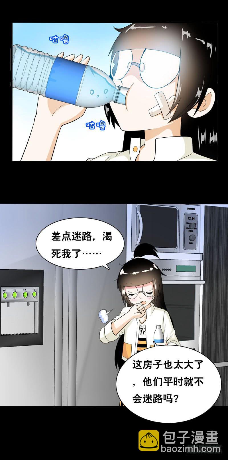 032 觉得变帅了是错觉-第32话