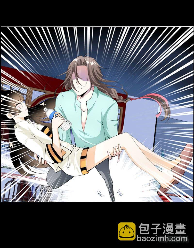 032 觉得变帅了是错觉-第32话