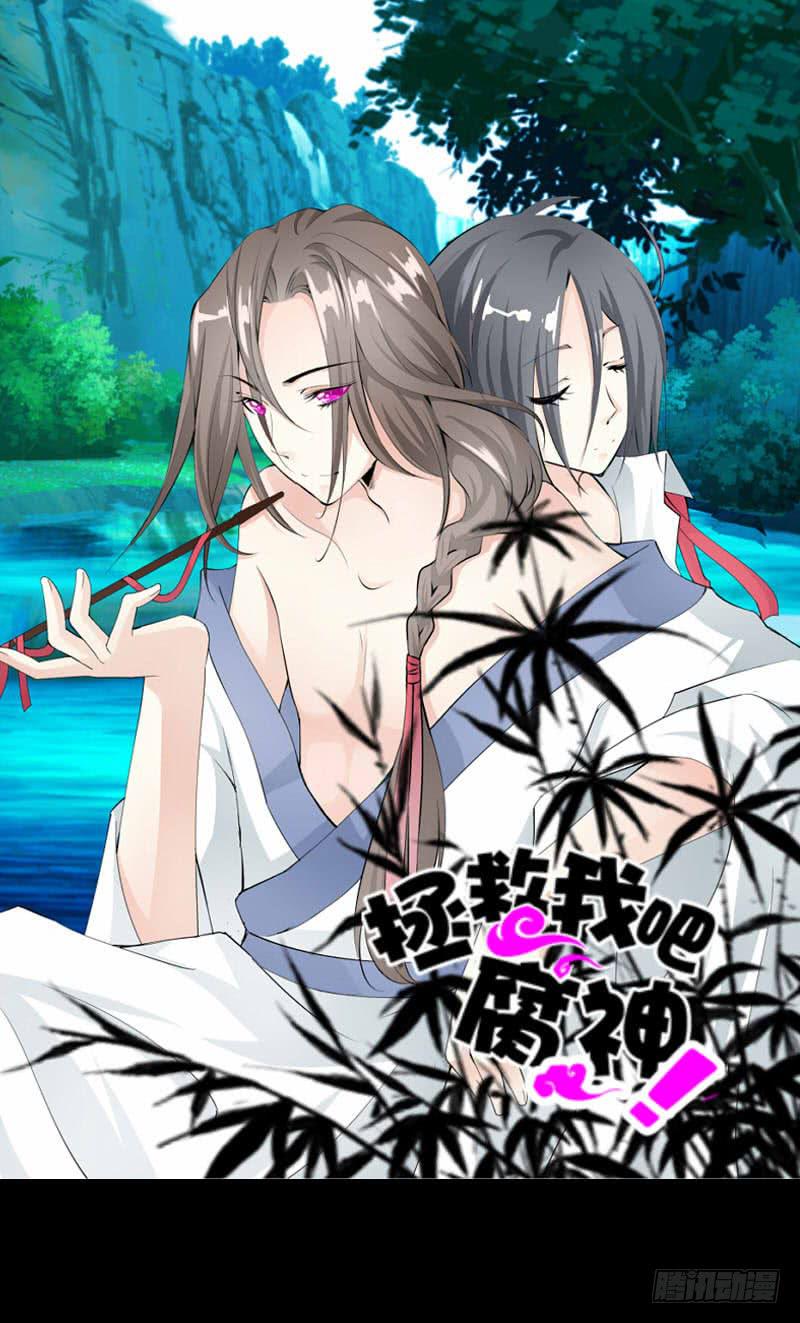 034 日记中的回忆&hellip;&hellip;-第34话