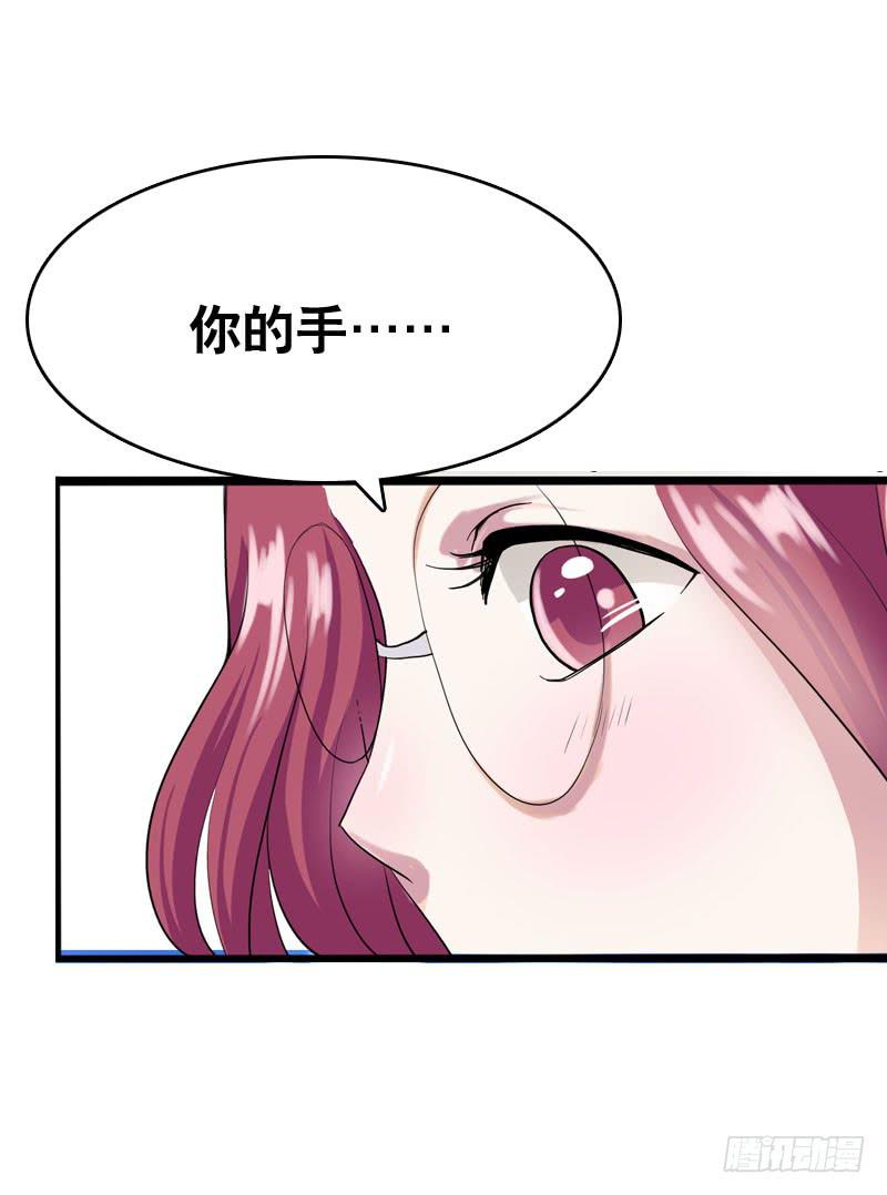 034 日记中的回忆&hellip;&hellip;-第34话