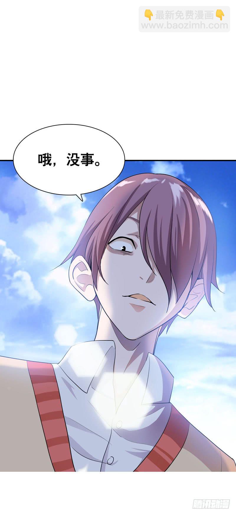 034 日记中的回忆&hellip;&hellip;-第34话