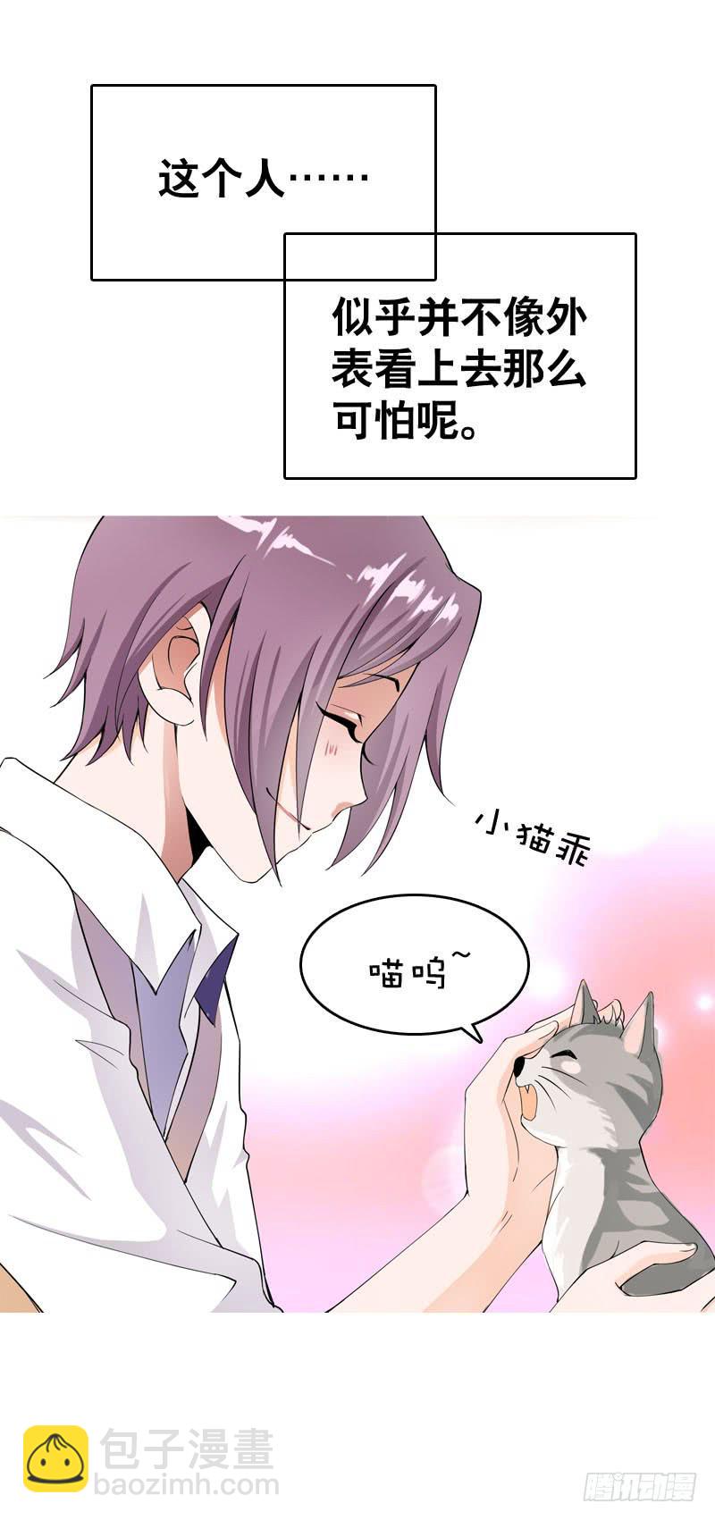 034 日记中的回忆&hellip;&hellip;-第34话