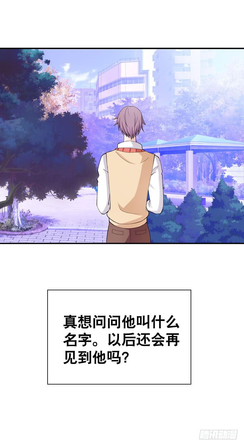 034 日记中的回忆&hellip;&hellip;-第34话