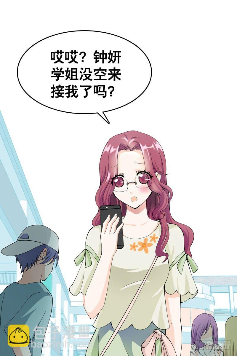 034 日记中的回忆&hellip;&hellip;-第34话