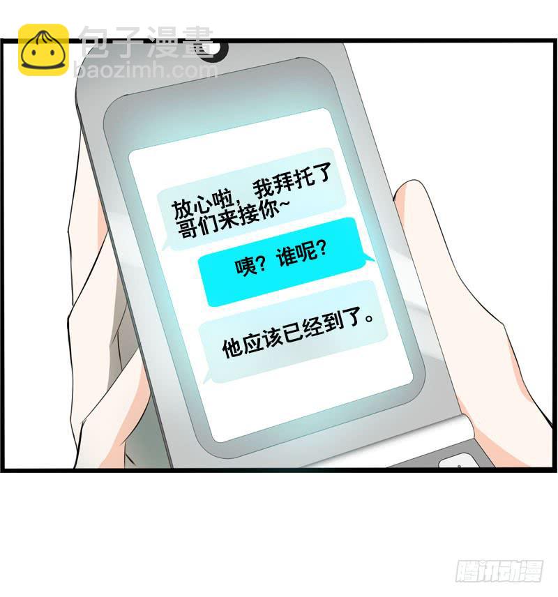 034 日记中的回忆&hellip;&hellip;-第34话