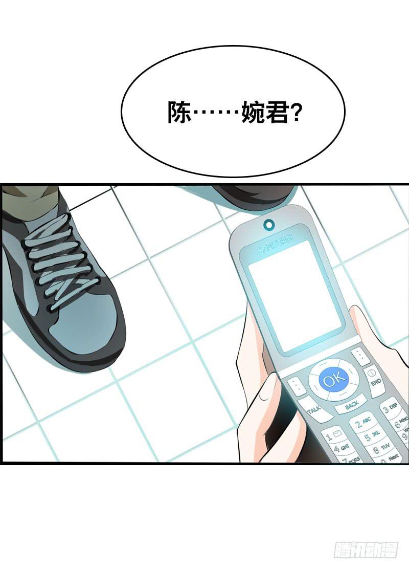 034 日记中的回忆&hellip;&hellip;-第34话