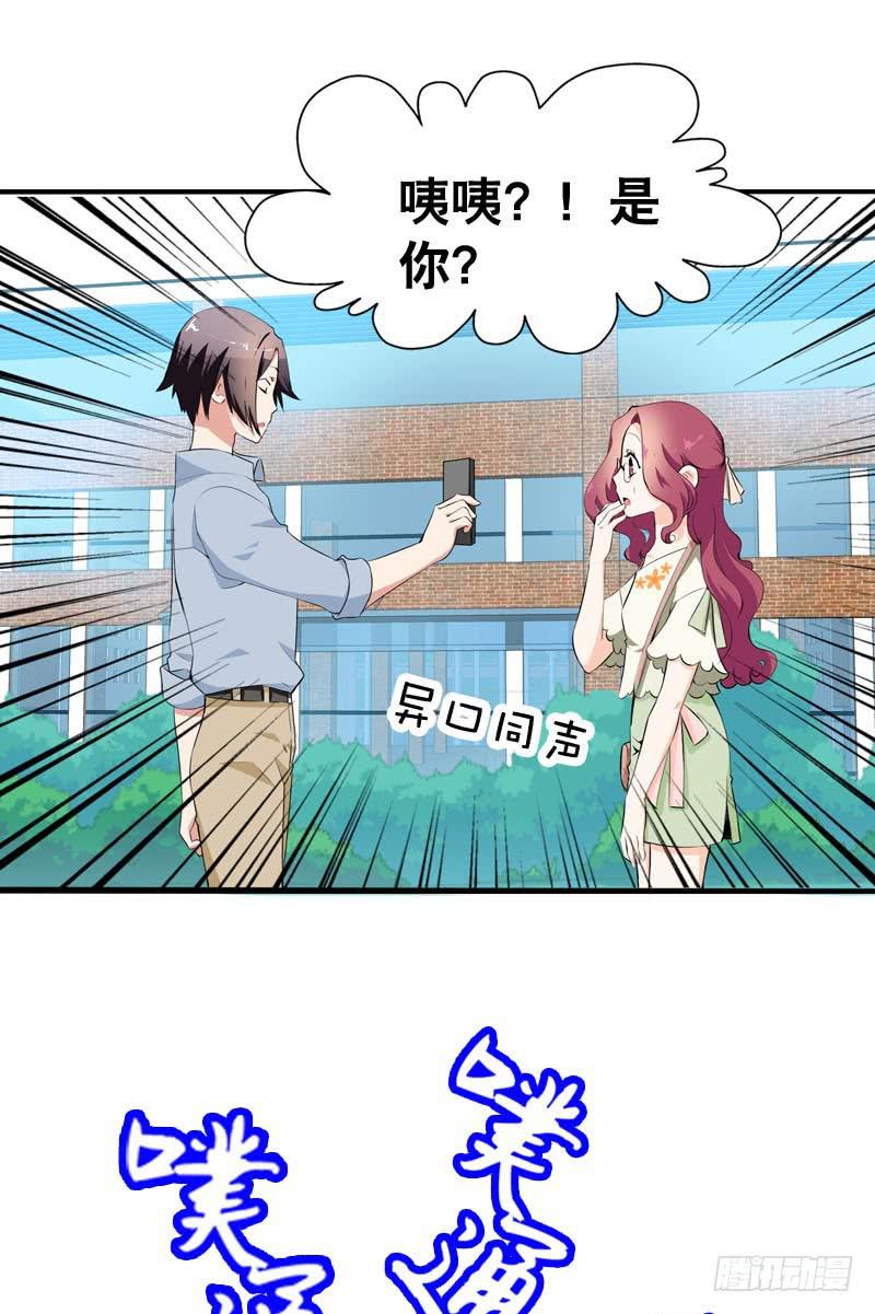 034 日记中的回忆&hellip;&hellip;-第34话