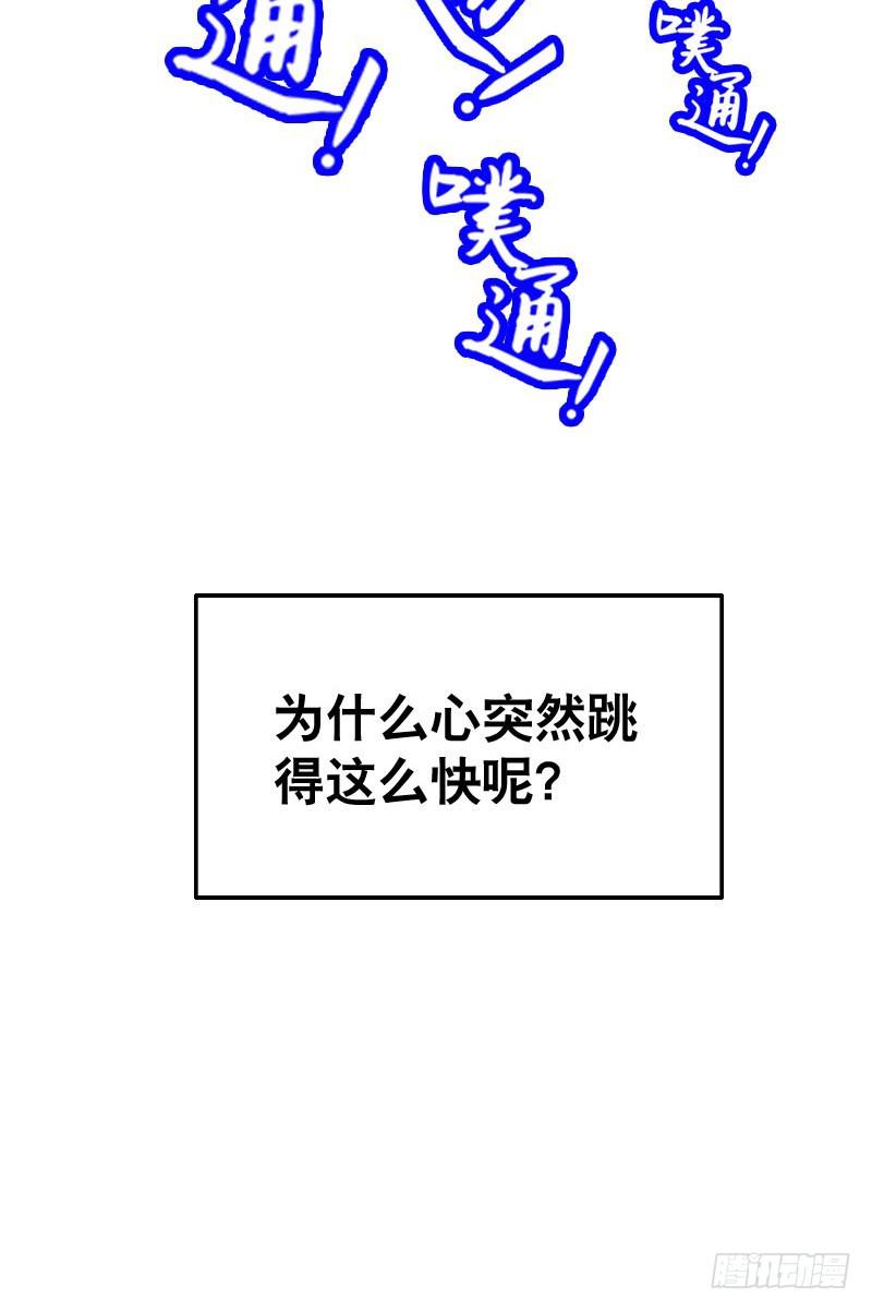 034 日记中的回忆&hellip;&hellip;-第34话