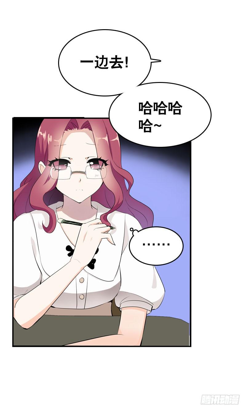 034 日记中的回忆&hellip;&hellip;-第34话