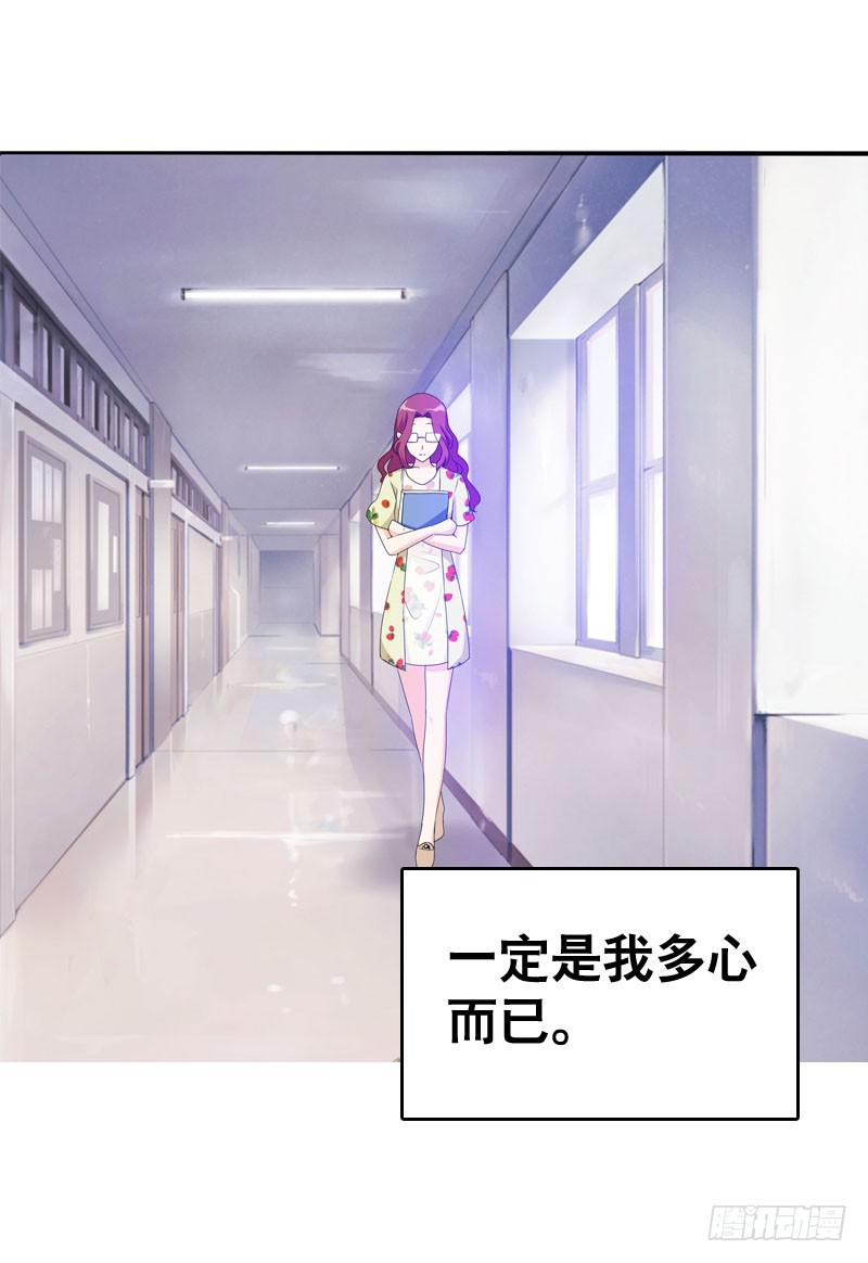 034 日记中的回忆&hellip;&hellip;-第34话