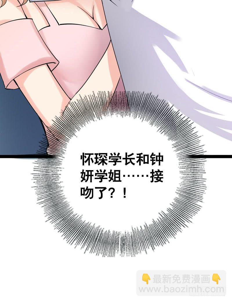 034 日记中的回忆&hellip;&hellip;-第34话