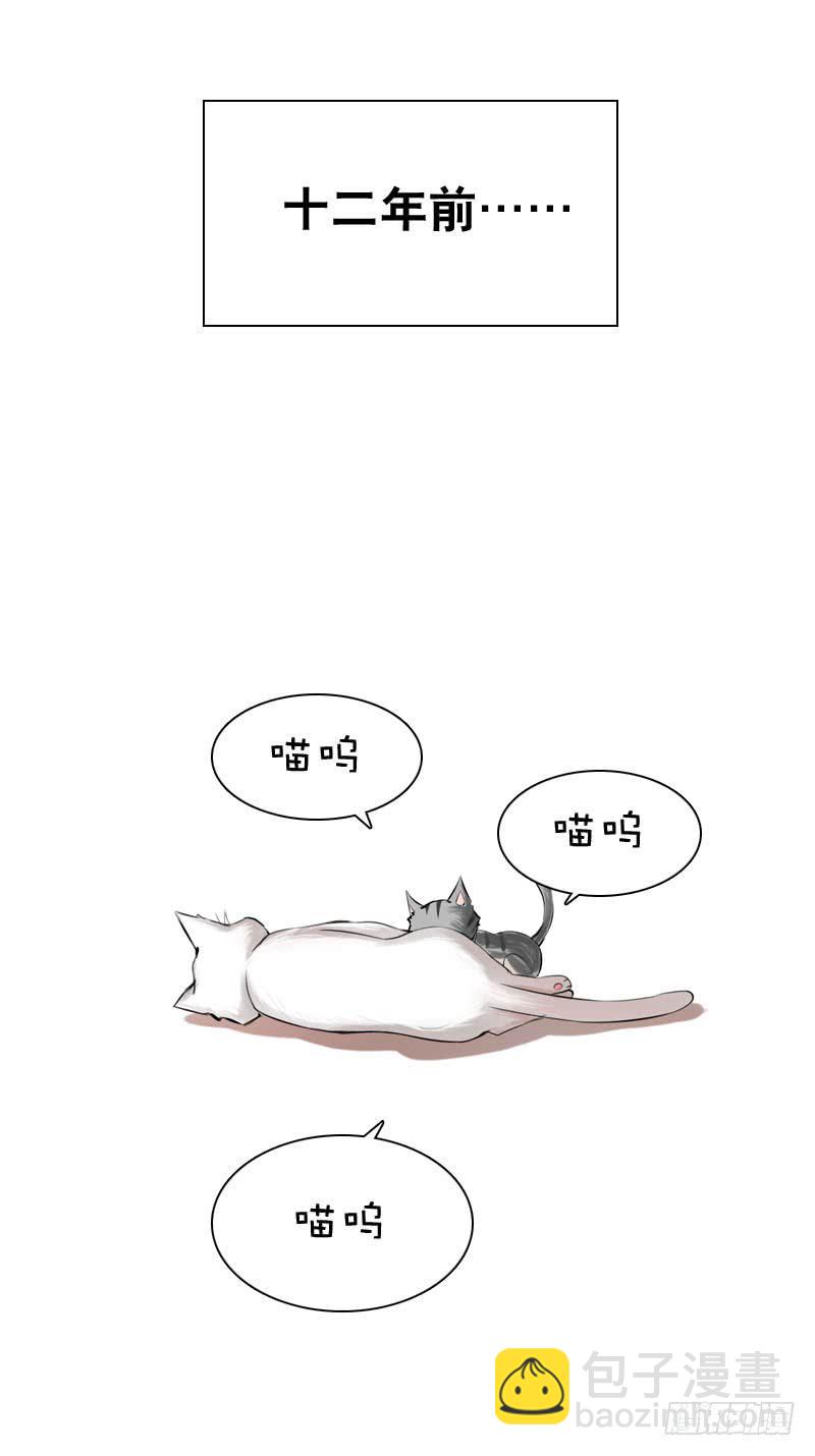 034 日记中的回忆&hellip;&hellip;-第34话