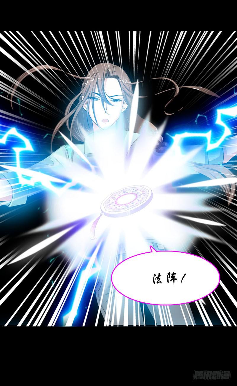 036 墨璃有危险！-第36话