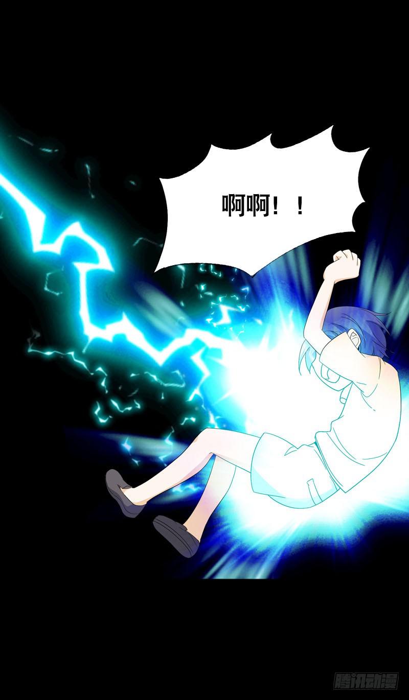 036 墨璃有危险！-第36话