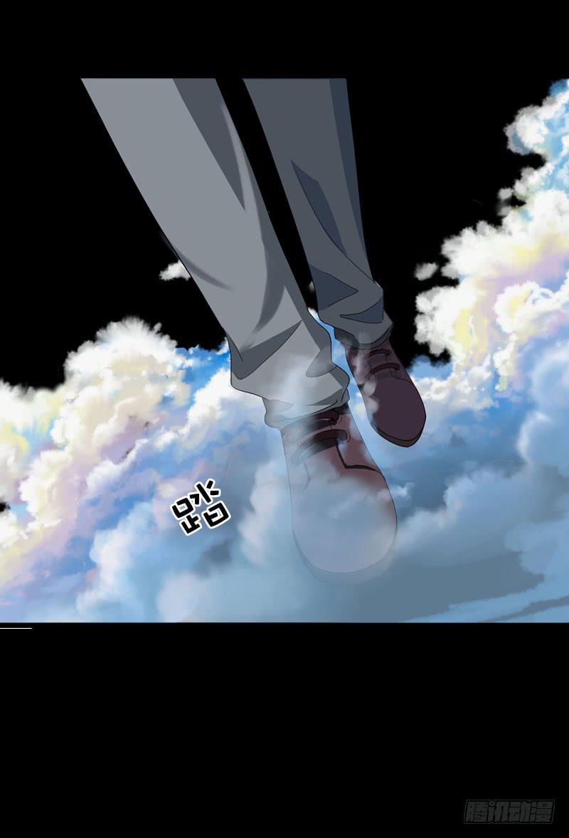 036 墨璃有危险！-第36话