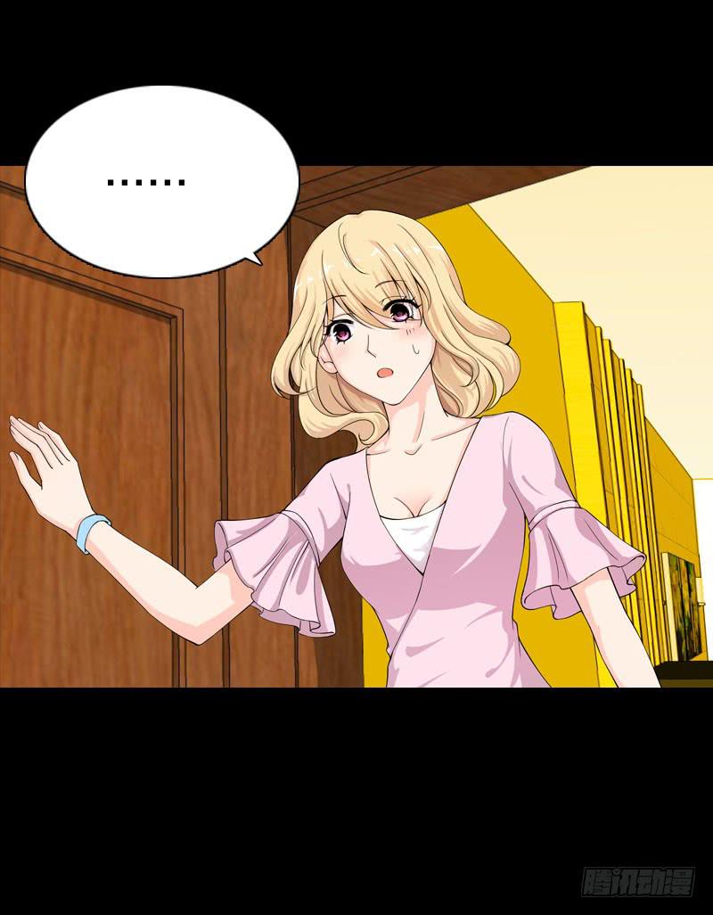 036 墨璃有危险！-第36话