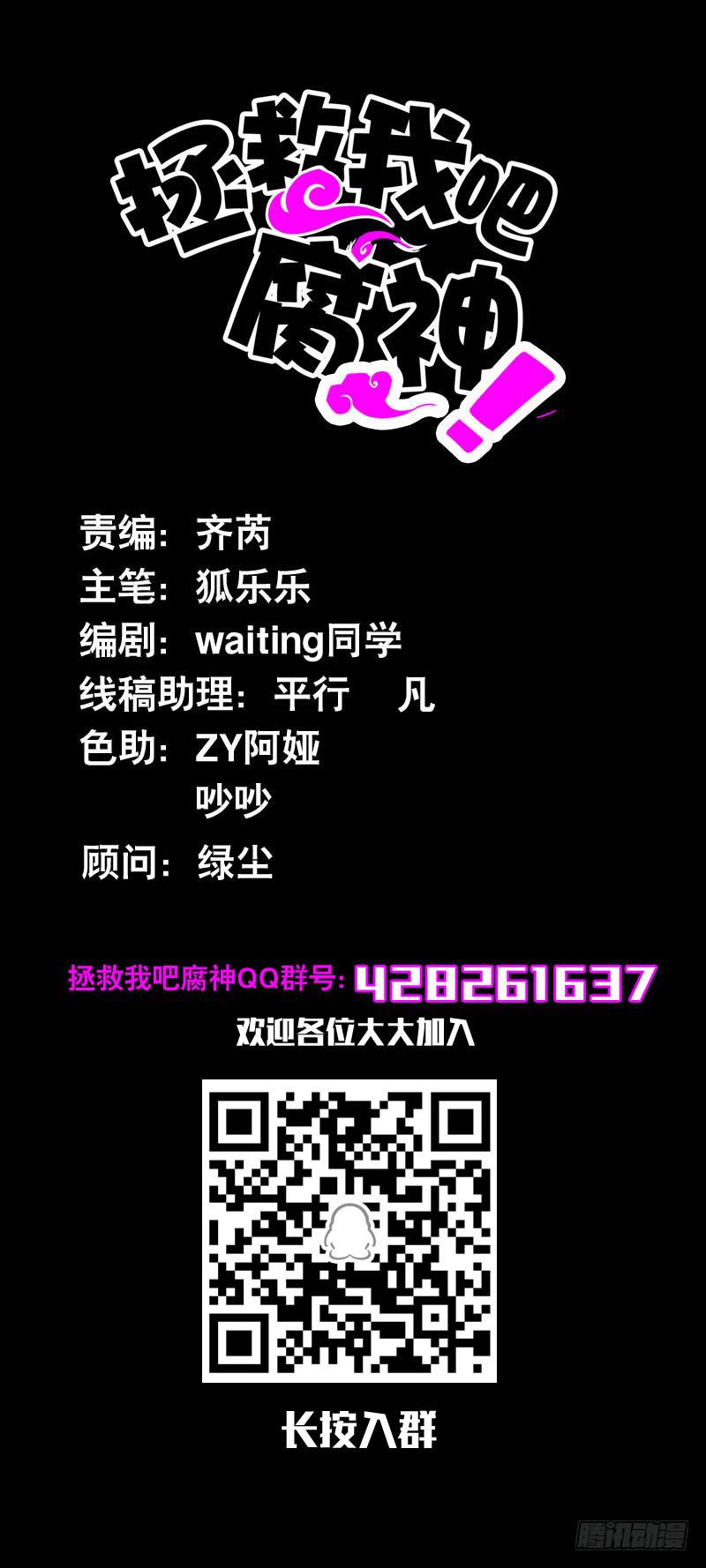 038 你究竟隐藏了什么？下-第38话