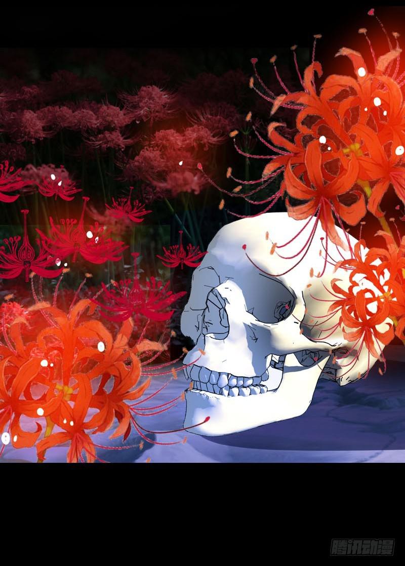 038 你究竟隐藏了什么？下-第38话