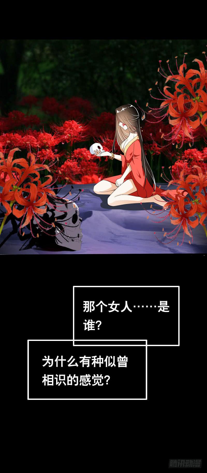 038 你究竟隐藏了什么？下-第38话