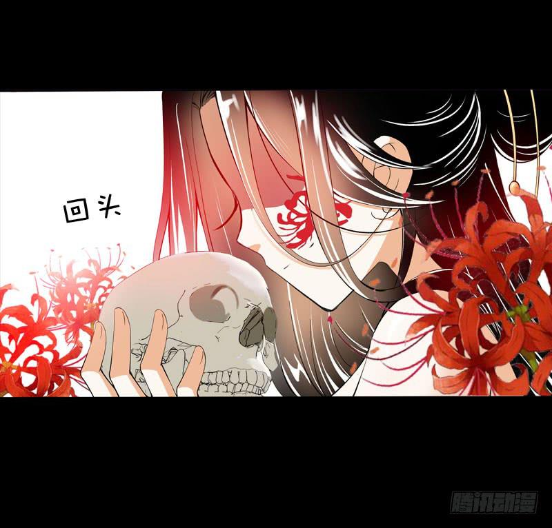 038 你究竟隐藏了什么？下-第38话