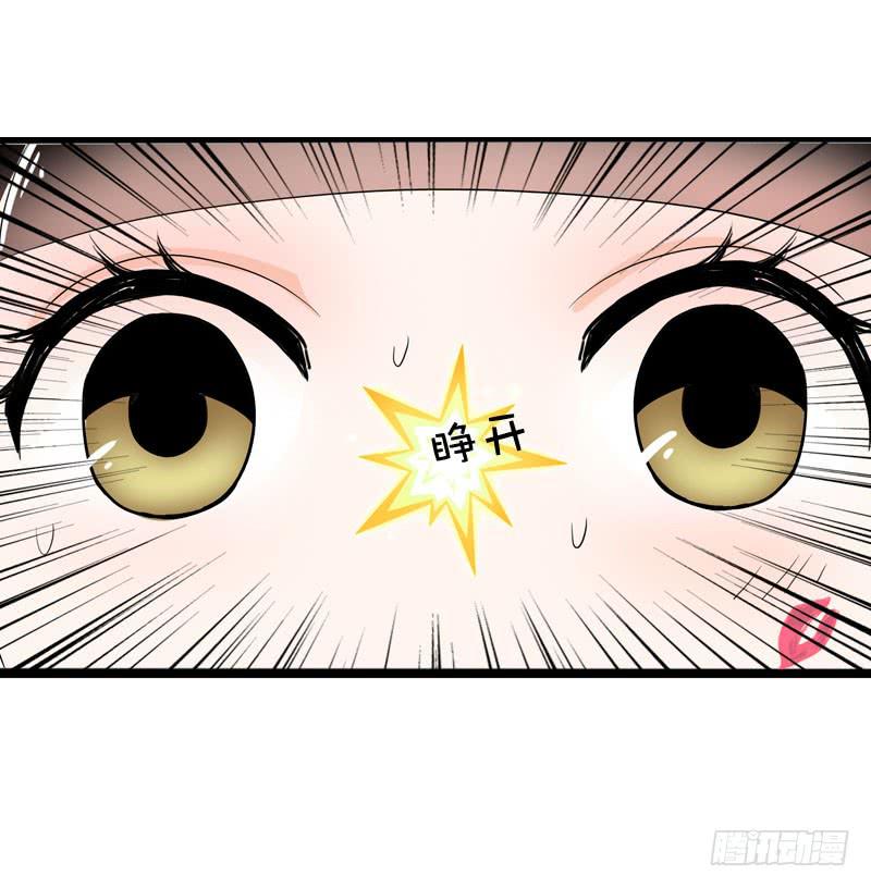 038 你究竟隐藏了什么？下-第38话