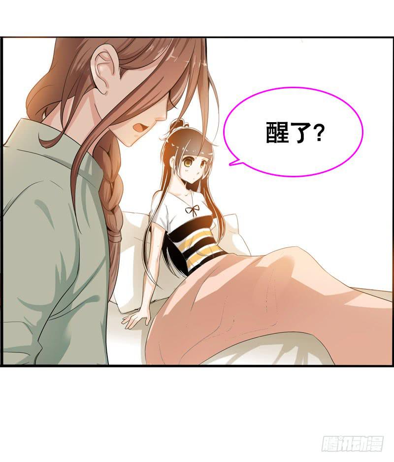 038 你究竟隐藏了什么？下-第38话