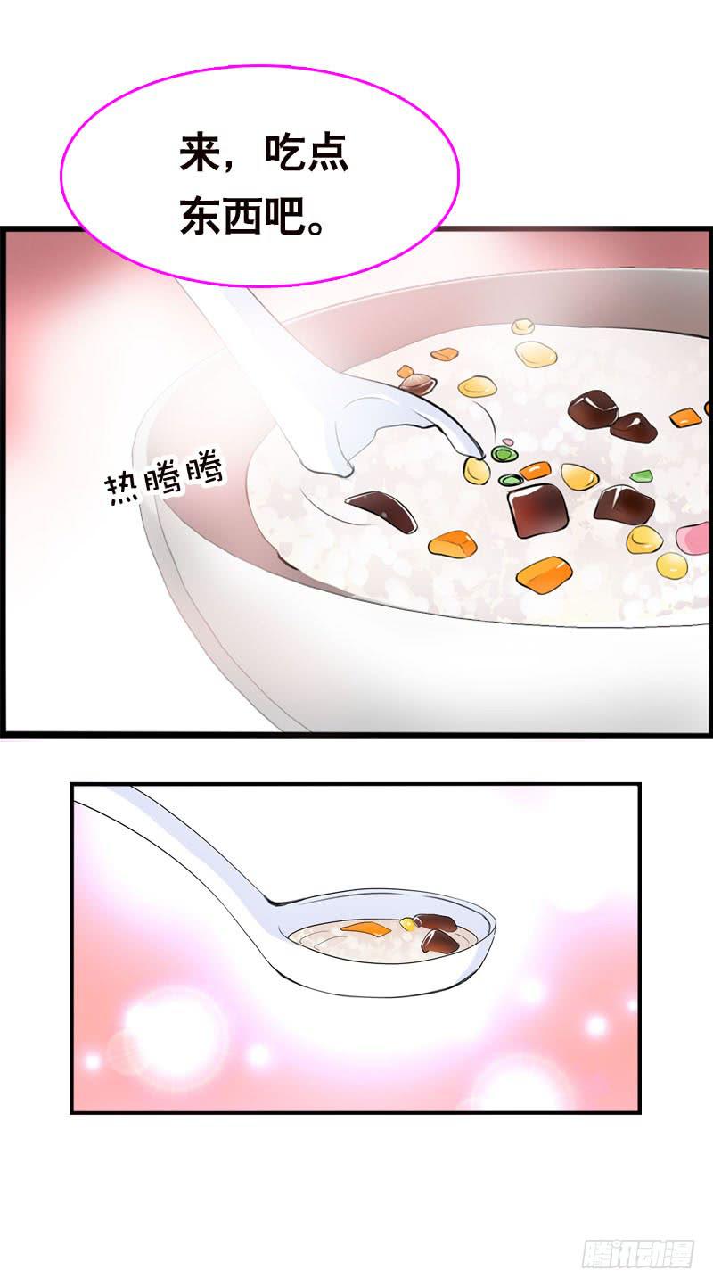 038 你究竟隐藏了什么？下-第38话