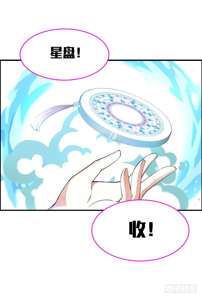 038 你究竟隐藏了什么？下-第38话